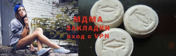 трава Бугульма